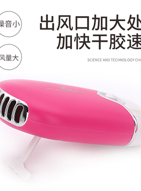 吹风机小风扇吹干器手持usb充电