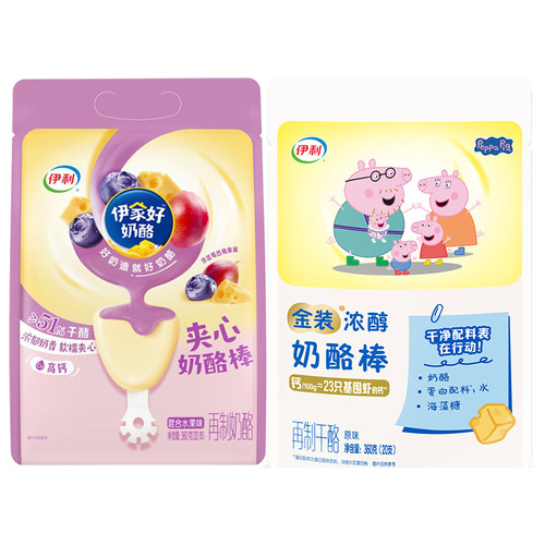 伊家好奶酪棒伊利正品原味浓醇360g夹心水果味20支双层乳酪零食 - 图3