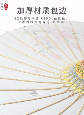中典油纸伞 粉色燕惜花仿古无味防雨遮阳传统非遗纯手工老式伞