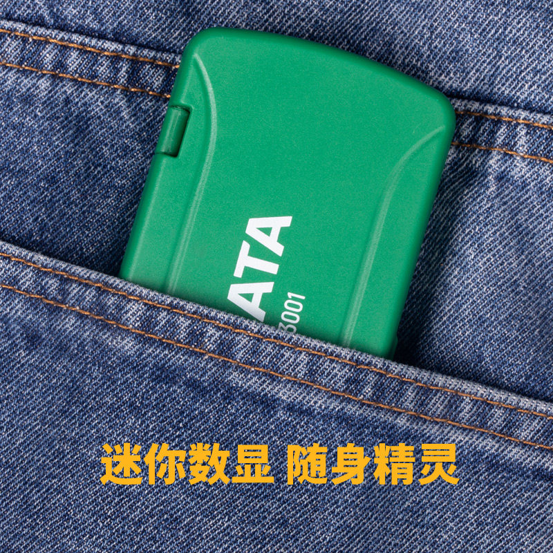  世达融界万用表