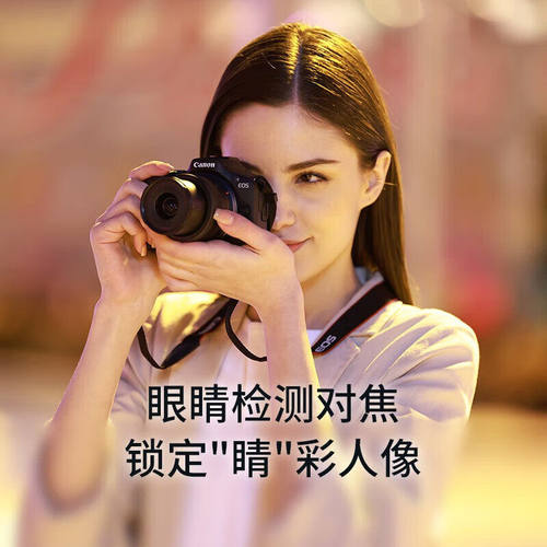 佳能R100微单数码相机学生入门家用旅游高清视频vlog - 图2