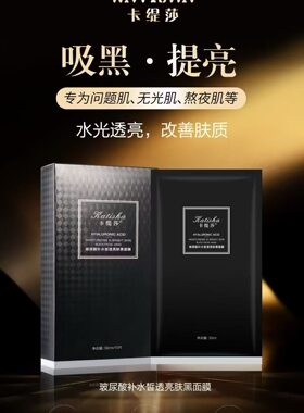 院装水乳霜精华正品护肤品面膜补水