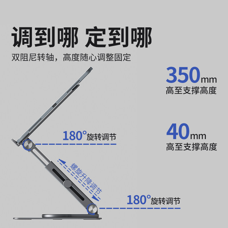 UHB 2025新款平板支架ipad架子支架支撑架2025新款吃鸡专用宿舍床上桌面360°旋转