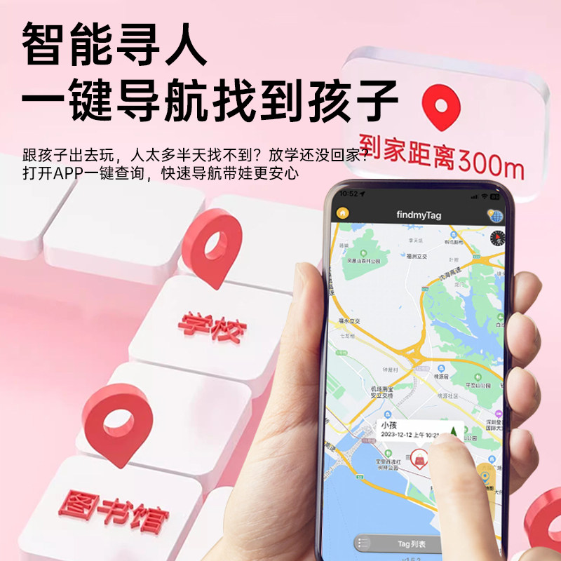 儿童小孩子定位gps定仪器手表环不用充电的安卓定位神器跟踪订位j