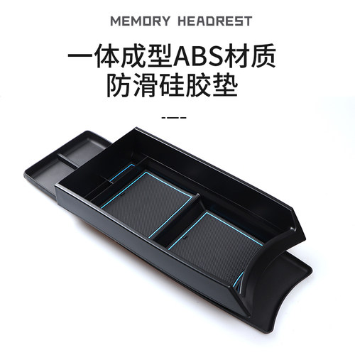 适用蔚来ET5/ET7/EC6/7/ES6/7/8中控下层储物盒车载置物盒收纳箱 - 图3