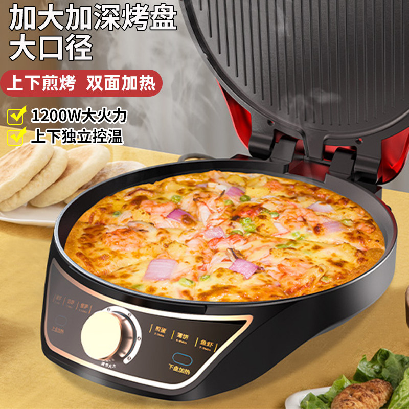  柯尼奇电饼铛/可丽饼机/薄饼机