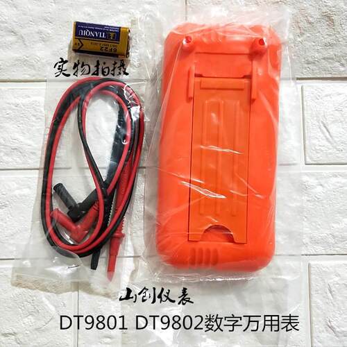 山创仪表DT9802数字万用表 DT9801万用表 - 图1