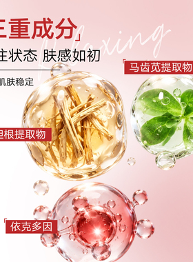 吾相577清爽焕颜身体乳保湿滋润女皮肤干燥补水提亮肤色秋冬留香