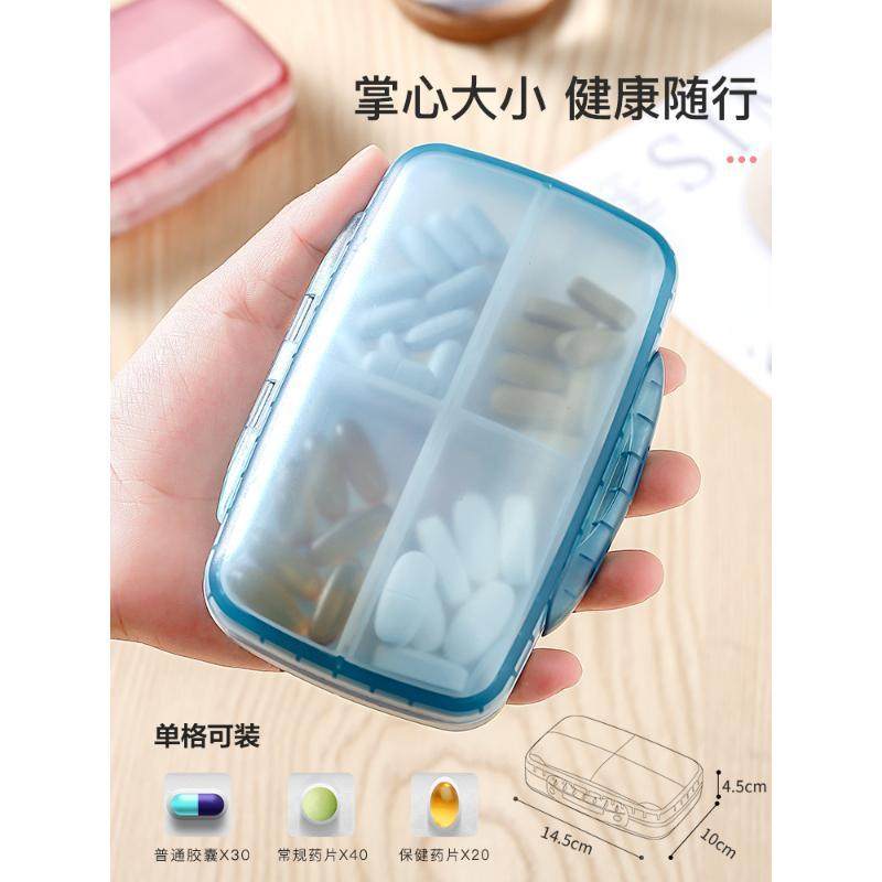 日本药盒可携式大容量七天一周分装盒密封随身药锭药品收纳分药盒,淘宝优惠券,粉丝福利购,淘宝优惠卷
