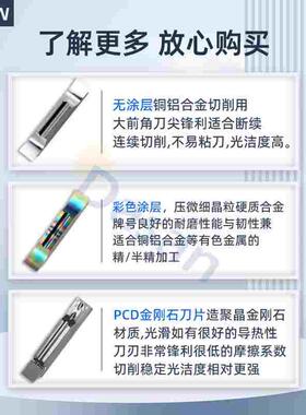 数控切断刀片MGMN300高光割槽刀200端面切槽刀割槽刀铝用切刀刀粒