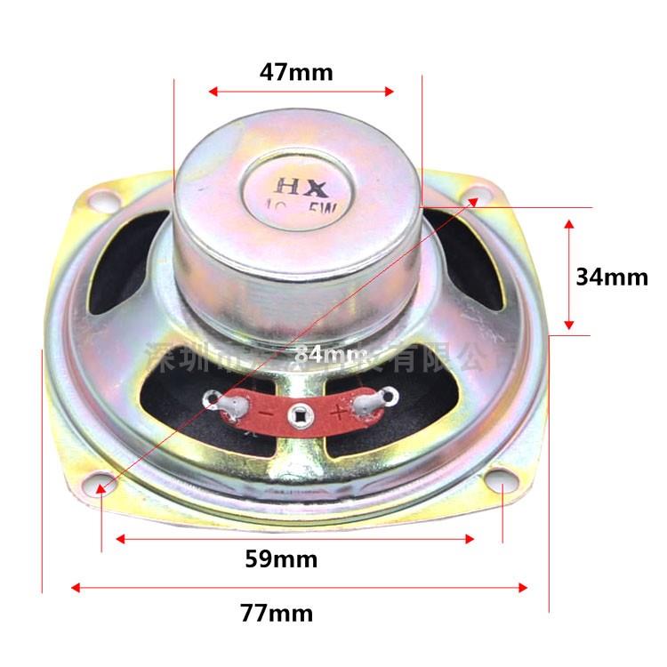 3寸喇叭4欧5W 4R 77MM音箱音响蓝牙低音炮高音带插头端子线 - 图2