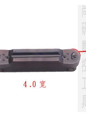车床圆弧刀片车刀MRMN300数控切刀合金刀具R1.5R2.0R2.5切槽刀粒