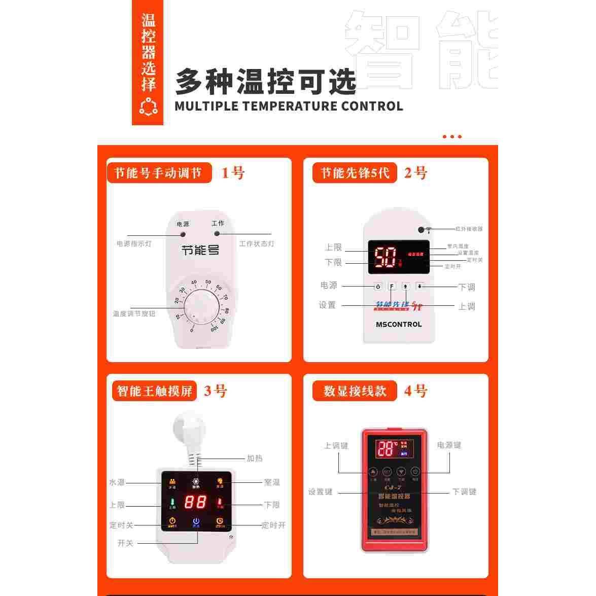 加水电暖气片加热棒智能温控器节能静音电加热管注水取暖器电热棒,淘宝优惠券,粉丝福利购,淘宝优惠卷