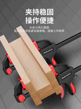 保联F型木工夹子固定器快速直角木板安装定位夹夹紧器强力a字夹具