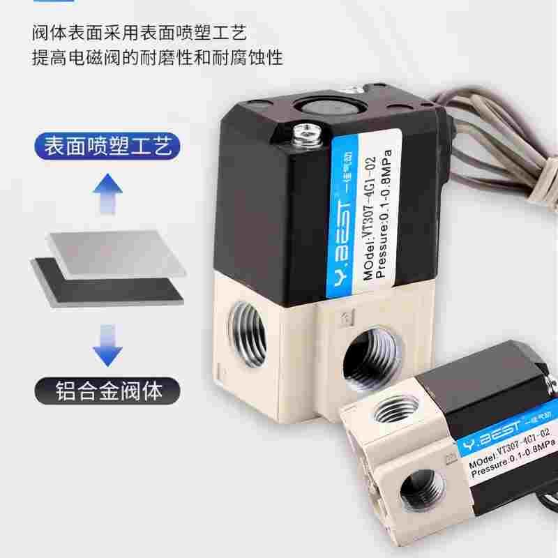 高频电磁阀VT307-5G1-02二位三通真空控制VT307V-5G1-4G 3G 6G-01 - 图1