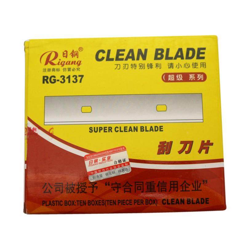 日钢铲刀美缝刮刀刀片铲墙刀不锈钢玻璃地板除胶保洁工具清洁刀片,淘宝优惠券,粉丝福利购,淘宝优惠卷