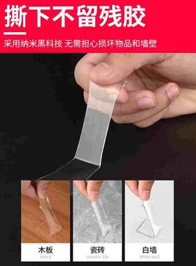 双面胶高粘度透明加厚固定墙面免打孔防水防潮可水洗画框挂钩固定