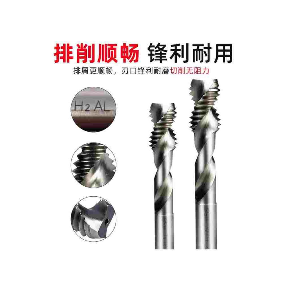 不锈钢铝用丝锥机用攻丝螺旋丝攻M2.5M3M4M5M6M8M10M12攻牙钻头 - 图0