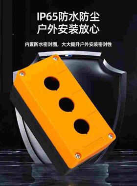 12345孔按钮开关控制盒急停防尘防水按钮指示灯盒BX1/2/3/4/5/6