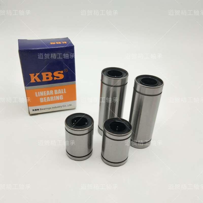 进口直线轴承LME5 8 12 16 20 25 30 40 50UU/UUOP大开口 欧标 - 图0