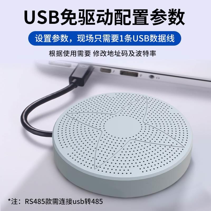 公厕空气监测485氨气硫化氢浓度PM2.5臭味传感器养殖检测仪wifi - 图2