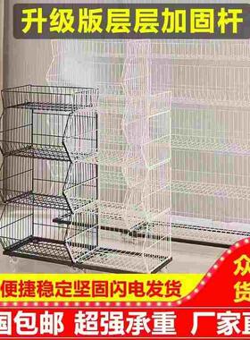 超市斜口篮货架零食置物架家用多层收纳架小卖部便利店药店展示架