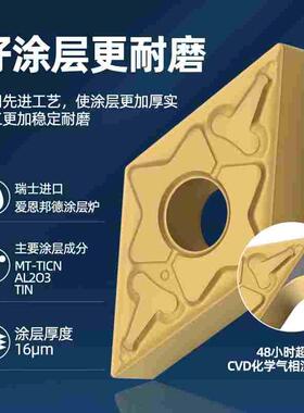 55度菱形数控车刀片DNMG150404外圆开槽150408-TM/MA硬质合金刀片