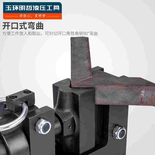 CB-120C开口式液压角铁折角机折弯机3-10#角钢加工机铜排折弯90度 - 图1