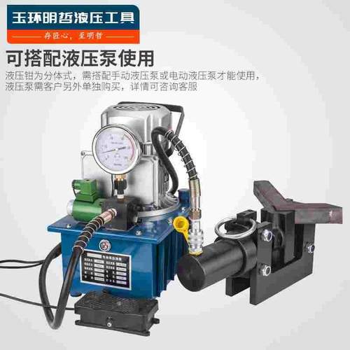 CB-120C开口式液压角铁折角机折弯机3-10#角钢加工机铜排折弯90度 - 图0