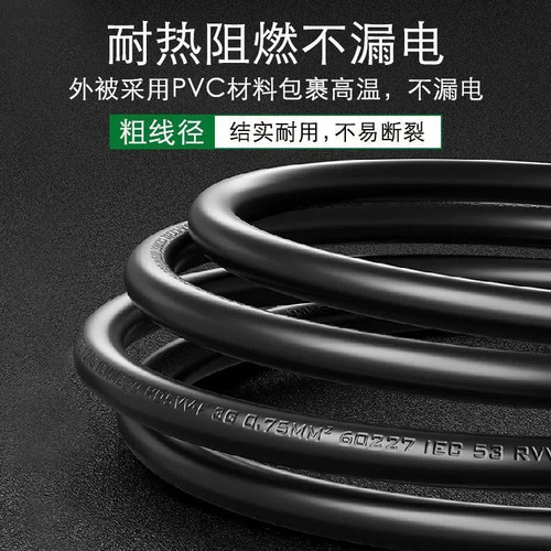 适用九阳DGD3003BQ中药电煎壶DGD3001BQ煎药壶中药煲充电源线插头 - 图0