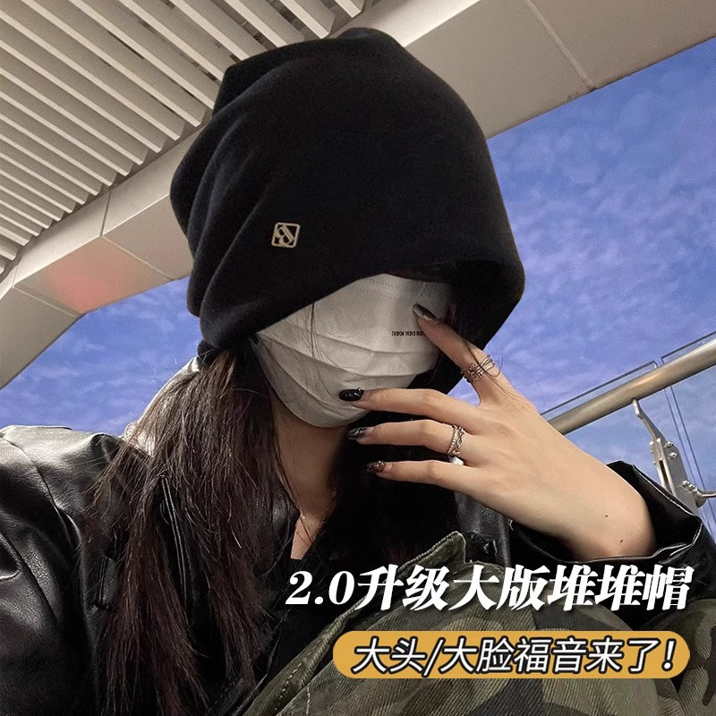 双层冷帽堆堆帽防风大头围2025显脸小月子包头帽秋冬保暖针织帽子,淘宝优惠券,粉丝福利购,淘宝优惠卷