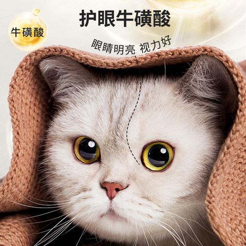 赖氨酸猫咪专用营养膏打喷嚏眼泪营养补充维生素猫胺 - 图3