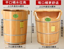 60CM Plus High Oak Wellness Foam Foot Wood Barrel Home Special Price Adult Foot Bath Wood Basin Wash Feet Wood Barrel Foot Therapy Bucket