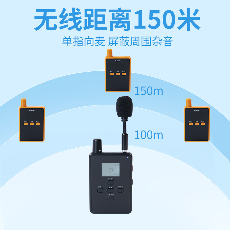 导游无线讲解器连续工作70小时电子导览机景区讲解机设备租赁国际旅行社跨境游专用导游机挂脖款旅游讲解器,淘宝优惠券,粉丝福利购,淘宝优惠卷