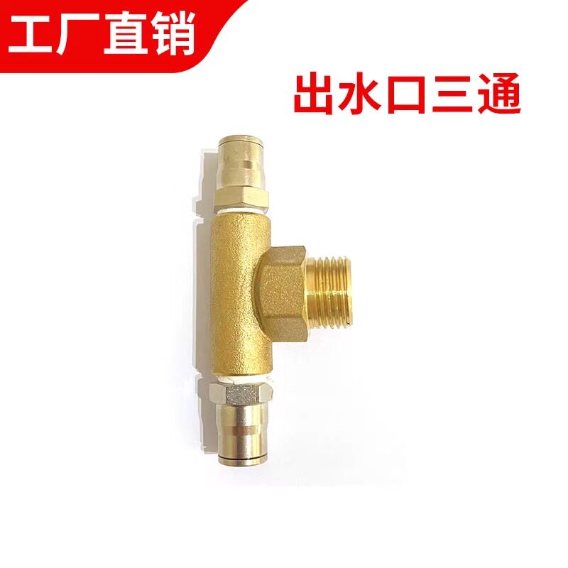 建筑工地围挡喷淋系统配件厂房车间除尘造雾机配件管子喷头三通,淘宝优惠券,粉丝福利购,淘宝优惠卷