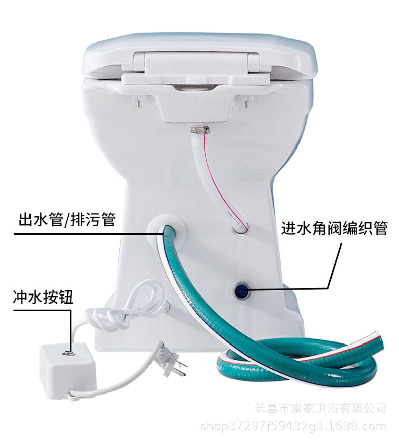 地下室电动粉碎马桶一体房车卫生间增压污水提升泵墙排座便器静音