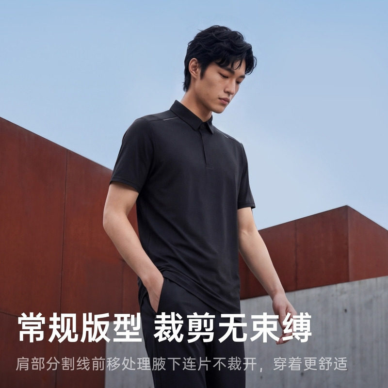 【安踏】冠.军全天候系列凉感短袖