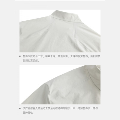 安踏冠军荣耀行政夹克LT软壳外套