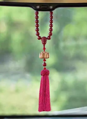 汽车挂件内吊饰后视镜保真朱砂延禧攻略挂同款饰挂坠创意出入平安