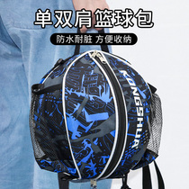 Basketball Bag Single Shoulder Double Shoulder Professional Sports Training Backpack Bag Basketball Football Volleyball Universal Large Capacity Ball Bag