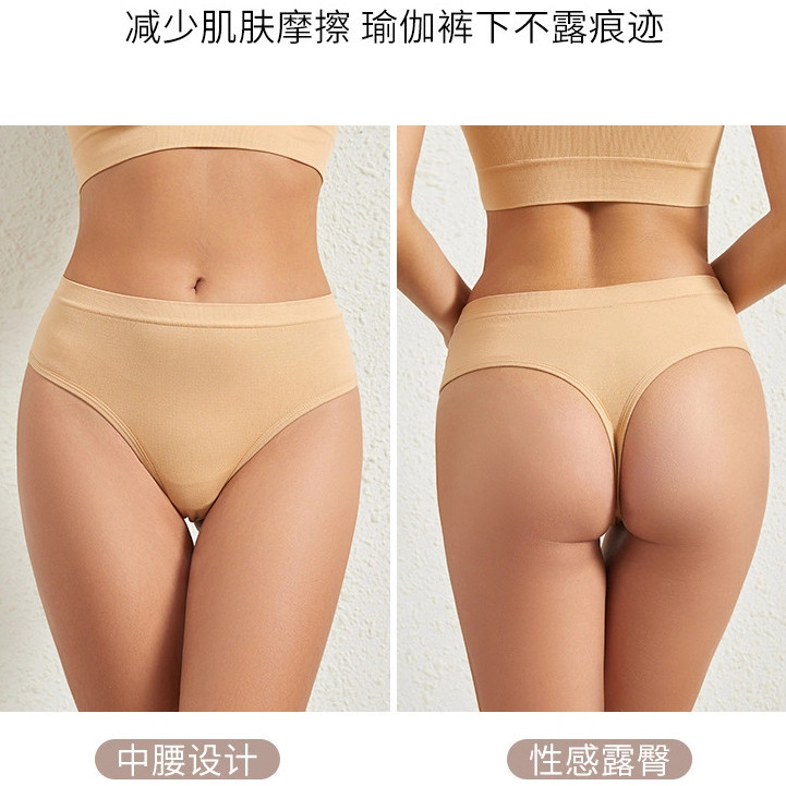 欧美健身运动T字丁字裤女低腰性感纯棉档少女t裤头胖MM大码内裤,淘宝优惠券,粉丝福利购,淘宝优惠卷