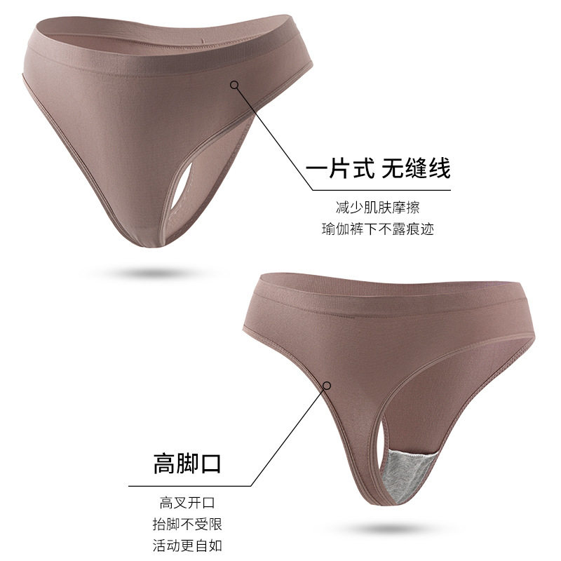 欧美健身运动T字丁字裤女低腰性感纯棉档少女t裤头胖MM大码内裤,淘宝优惠券,粉丝福利购,淘宝优惠卷