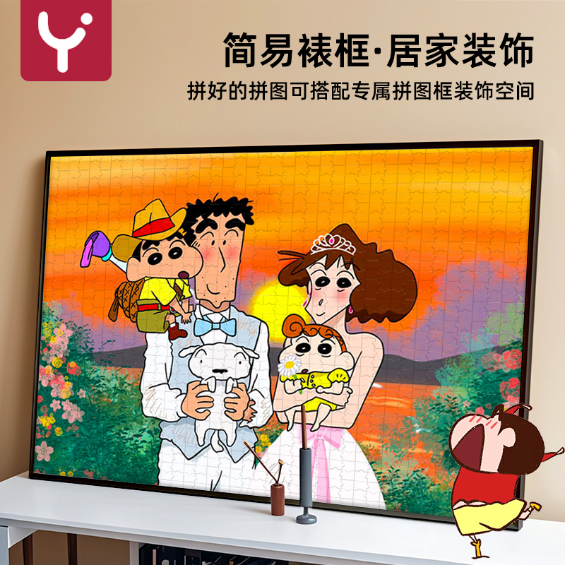 商品详情图片