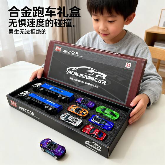 Alloy car model children's toy car pull-back racing transport car gift box set baby New Year's gift