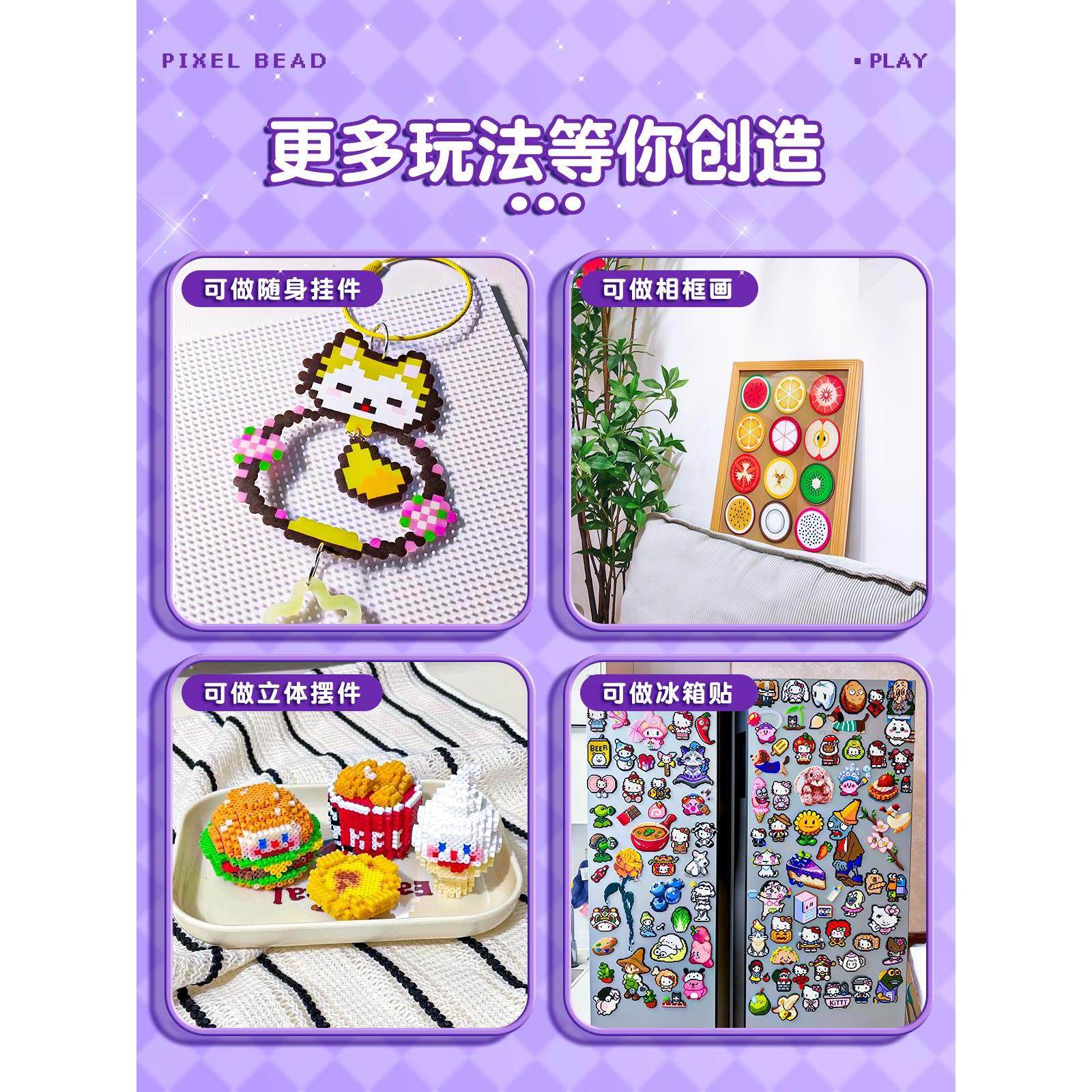 拼豆豆手工diy材料包全套立体融合COCO套装工具笔熨斗烫纸补充包,淘宝优惠券,粉丝福利购,淘宝优惠卷