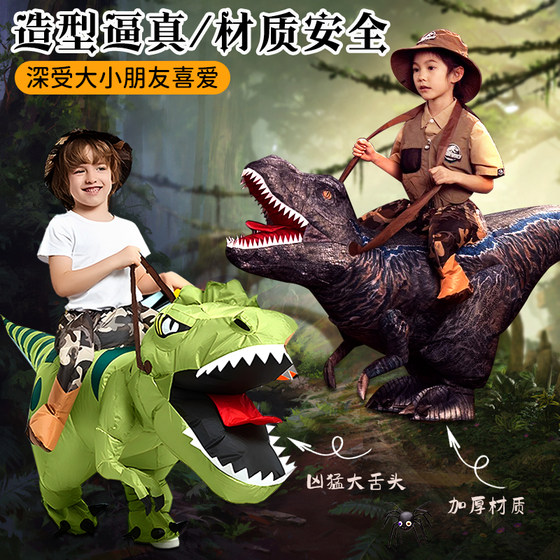 Children's Clothing Dinosaur Riding Mount Pants Performance Clothes