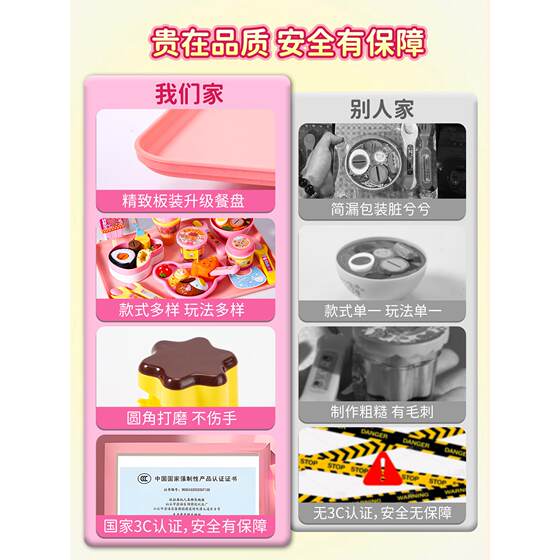 Pudding feeding toys complete set
