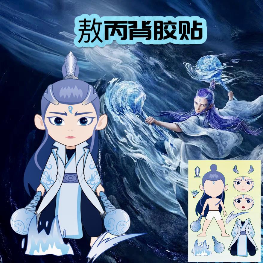 商品详情图片