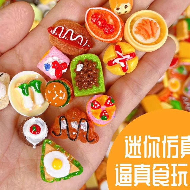 Mini mini food play blind bag small ornaments bottle food DIY resin small supermarket model children's doll simulation 6