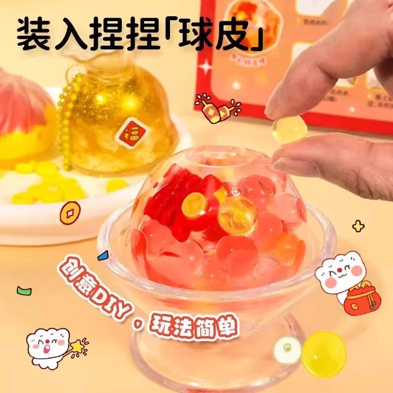 手工diy材料包制作捏捏乐好运炒冰手作球女孩玩具网红小学生礼物,淘宝优惠券,粉丝福利购,淘宝优惠卷